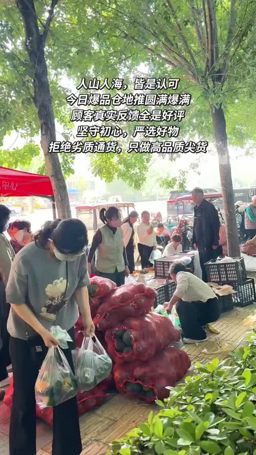 人山人海，皆是认可
今日爆品仓地推圆满爆满
顾客真实反馈全是好评
坚守初心，严选