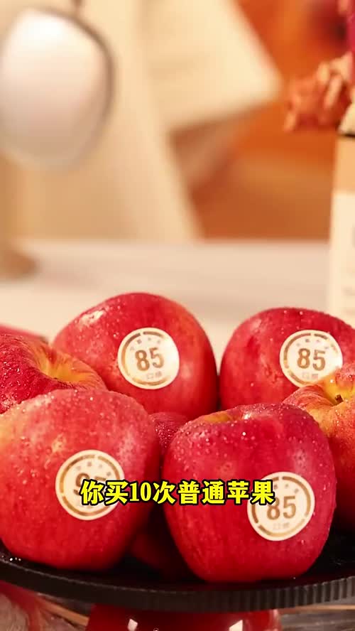 买十次普通苹果，有一次好吃就不错了，口感数字化的慕境苹果，个个都好吃，次次都好吃