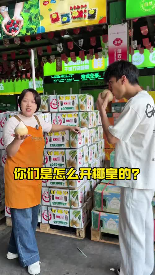 泰国椰皇和越南椰皇，你更喜欢哪一款？#椰皇#天然饮品#东莞批发#小鹿供应链