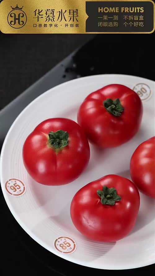 慕沙红番茄的正确吃法，一定看看哦