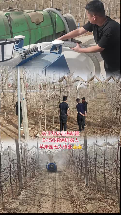 #农牧民技能培训 #岚江科技 #科技兴农 #新疆是个好地方