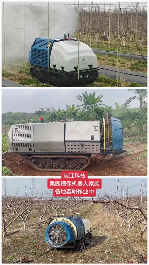 科技赋能农业💪
#厉害了我的车 #岚江科技 #春耕 #植保 #果园管理