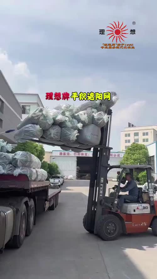 #工厂实拍视频装车发货 #整车发货现场