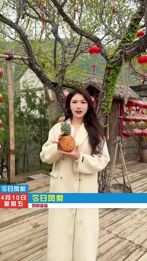 椰奶凤梨，你肯定没吃过。