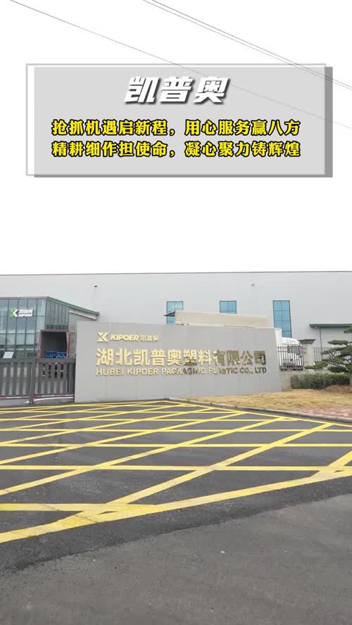 货量充足 现货现发 支持定制#品质源于细节#智能制造#工厂实拍视频#源头工厂