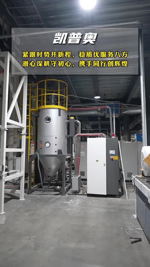 货量充足 现货现发 支持定制#品质源于细节#智能制造#工厂实拍视频#源头工厂