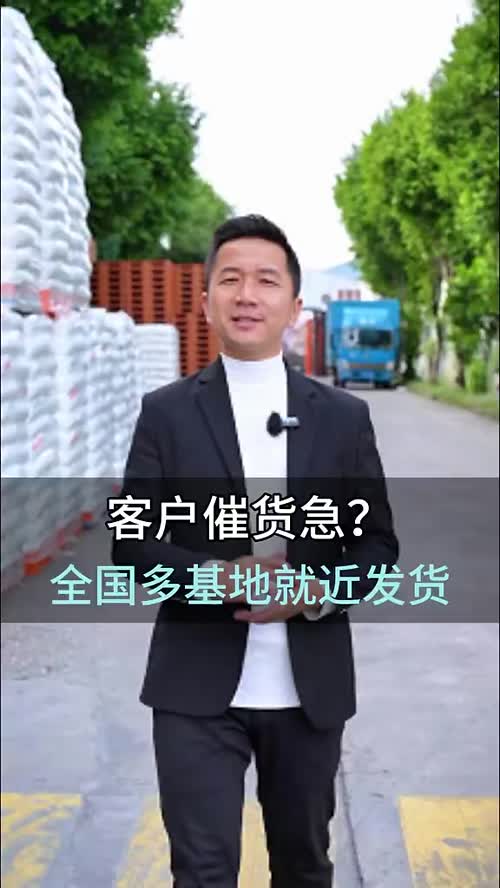 客户催货急，全国基地就近发货！比帝富全品类塑料包装，适配多场景 #定制 #源头好