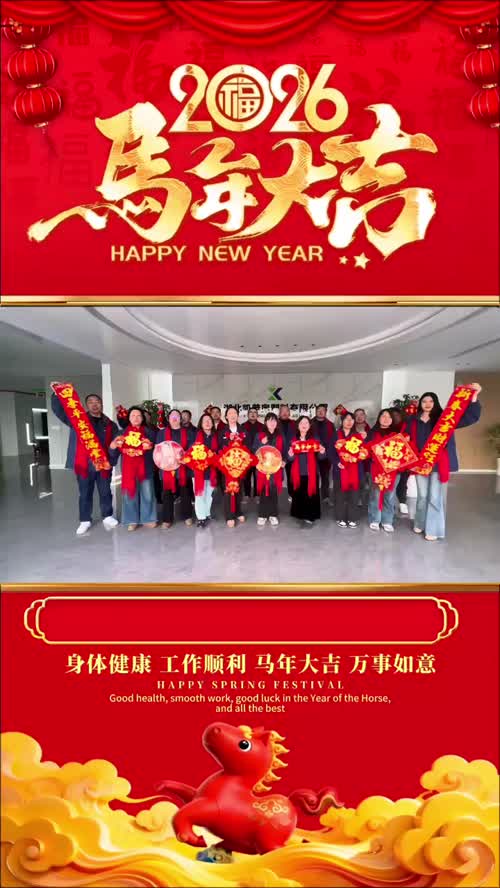 凯普奥给大家拜年啦！ #抖音年味争霸赛   #包装盒生产 #包装盒定制