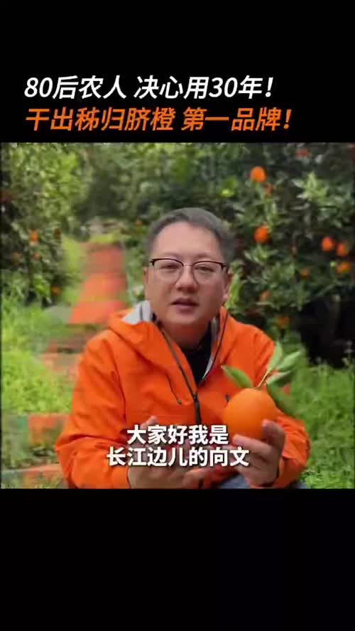 一颗有态度，一颗有蜜度，一个有温度，一个有力度。就是它——#湖北长江边儿品牌，就