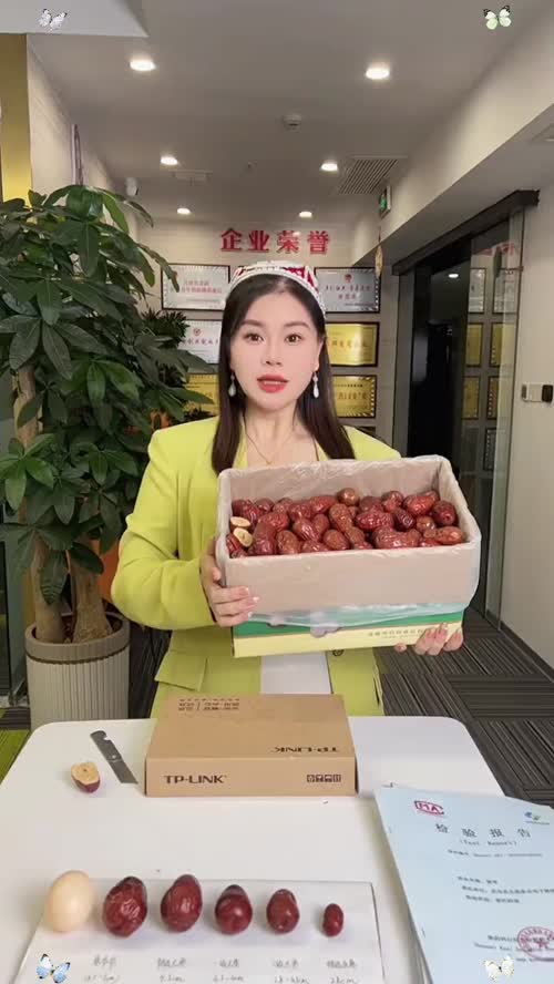 新疆和田红枣，肉厚核小，零食打豆浆#办公室零食 #红枣#农产品