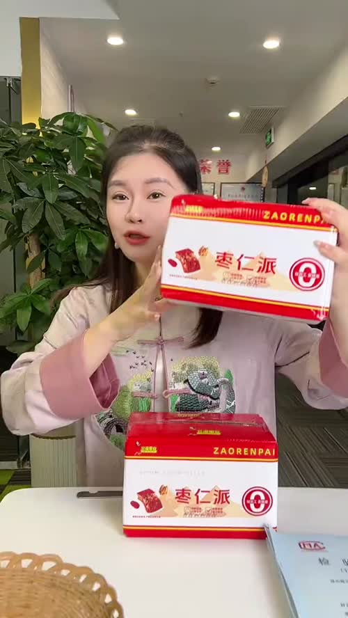 一盒枣仁派，红枣核桃都是好东西#零食#干果