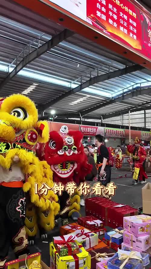 鞭炮鸣，锣鼓响，醒狮起                             