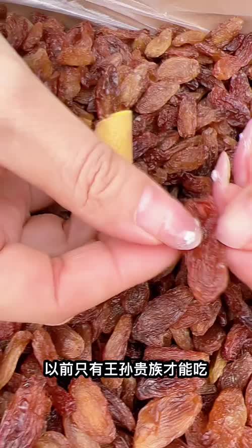 想吃健康的零食，就选配料表的红香妃葡萄干，新疆本土品牌北漠果业让你买的放心，吃的