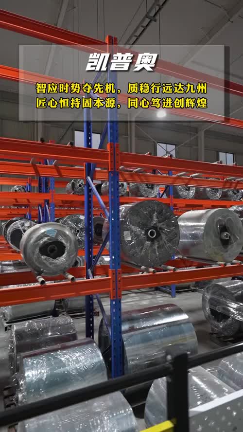 货量充足 现货现发 支持定制#品质源于细节#智能制造#工厂实拍视频#源头工厂