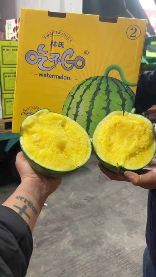 #高端品质冰淇淋西瓜