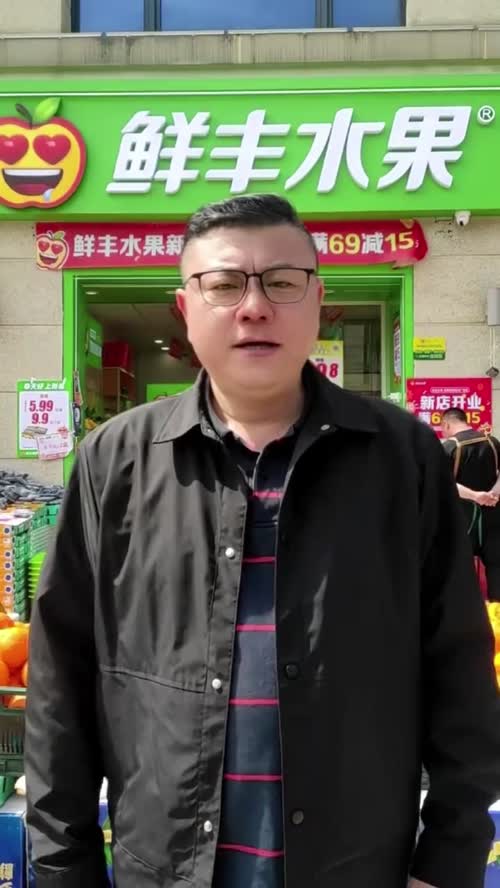 开水果店，选址重不重要？看看鲜丰水果怎么说！