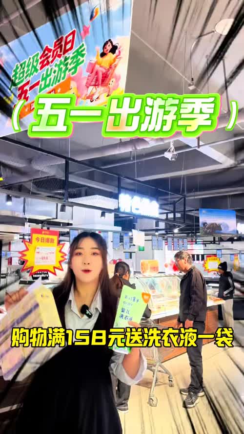 #上热门 #西藏 #拉萨 #百益超市 #家门口的生活超市 @DOU+小助手 @小