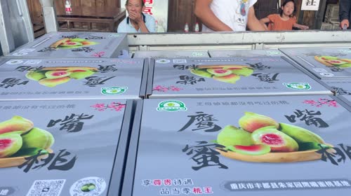大家好，我是秦伟，来自重庆市丰都县，
我来水果名片了，期待认识更多水果行业的朋友