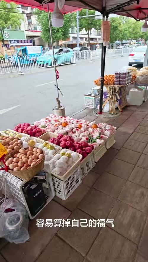 但行好事，莫问前程。