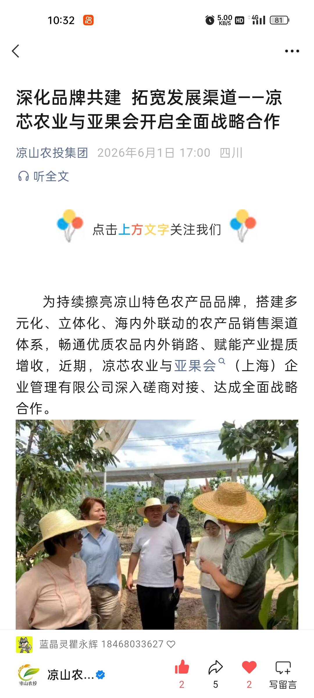 图片封面