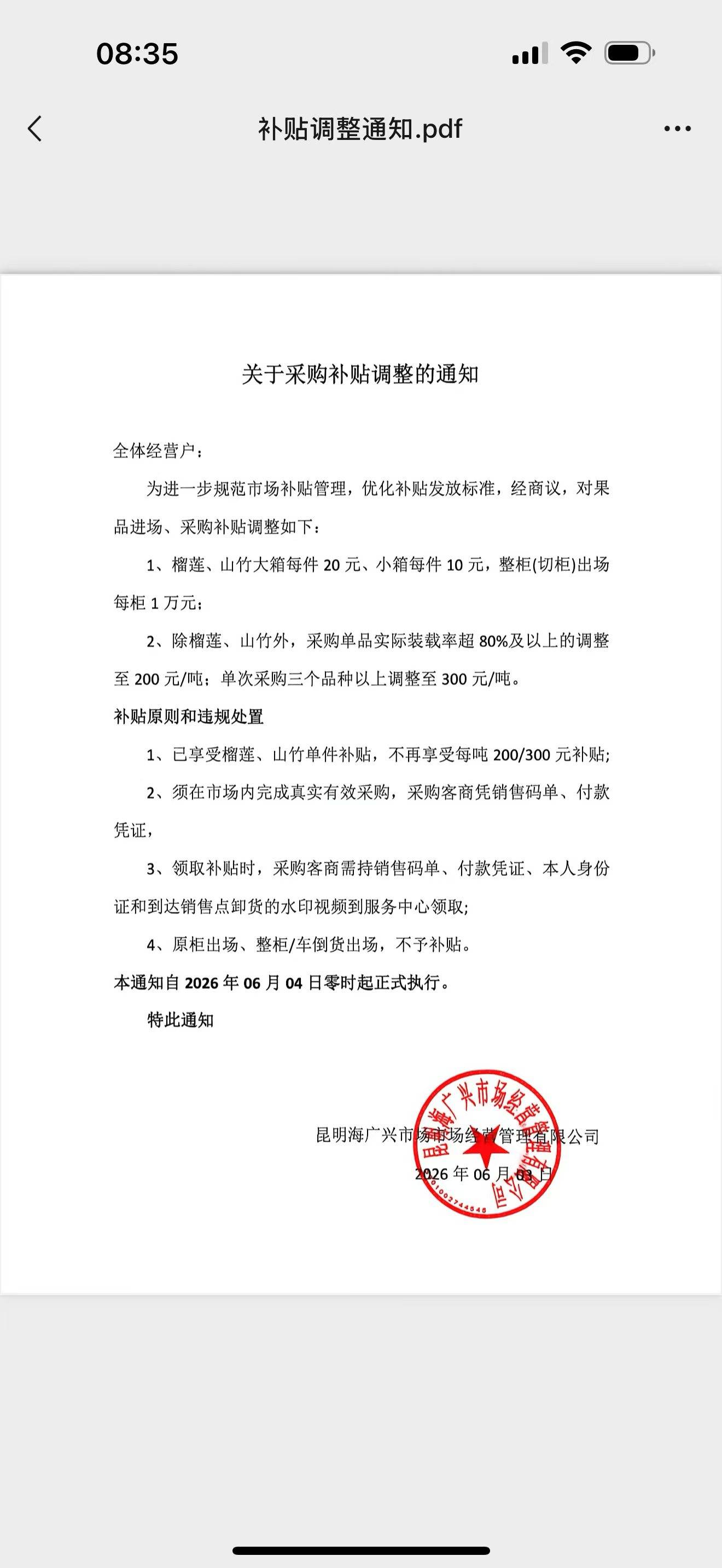 图片封面