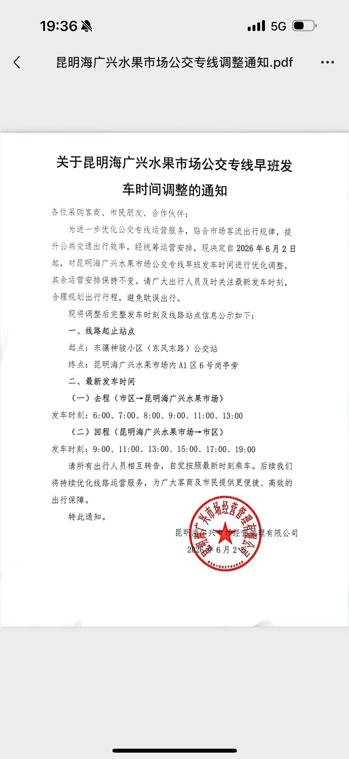 图片封面