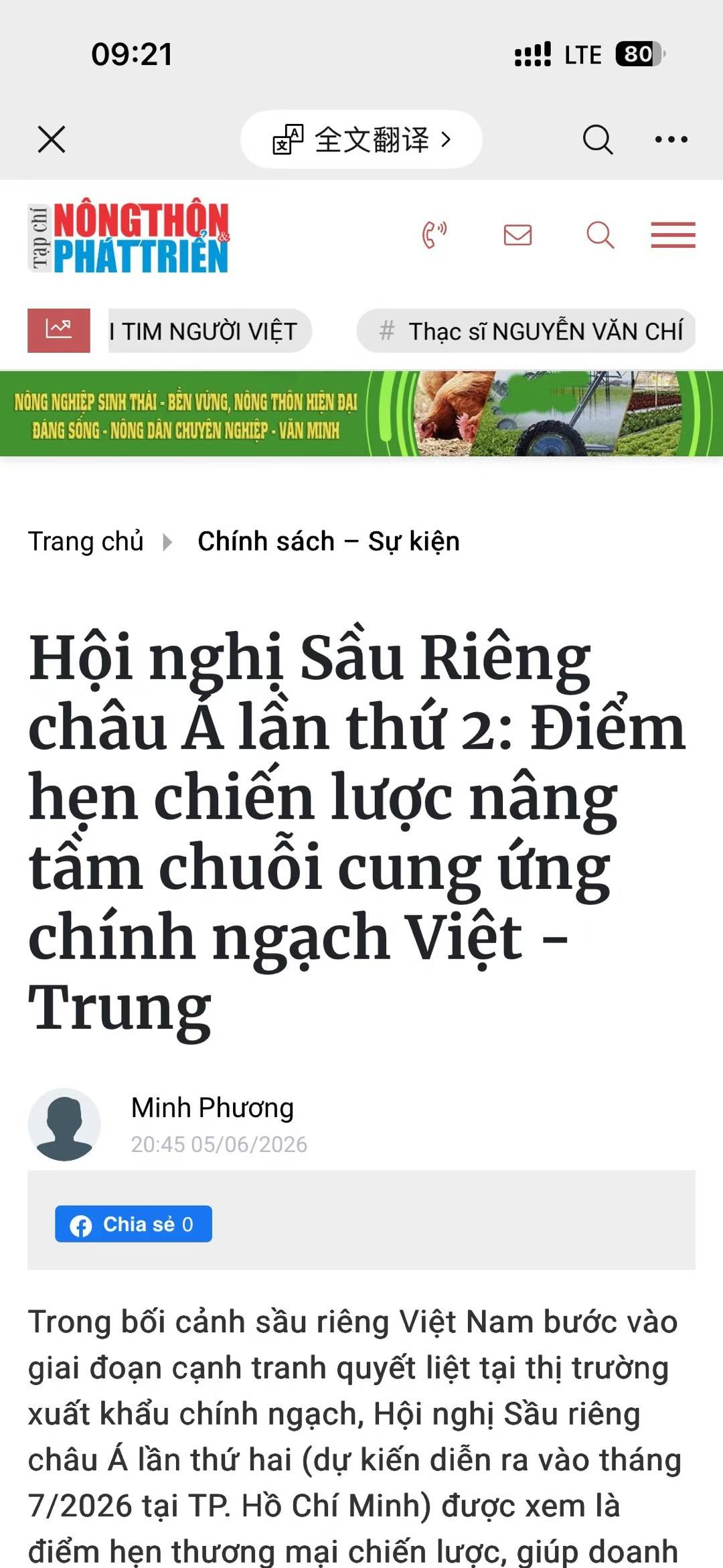 感谢越南农业农村报的报道
在本次大会的框架下，由胡志明市工贸厅（Sở Công 