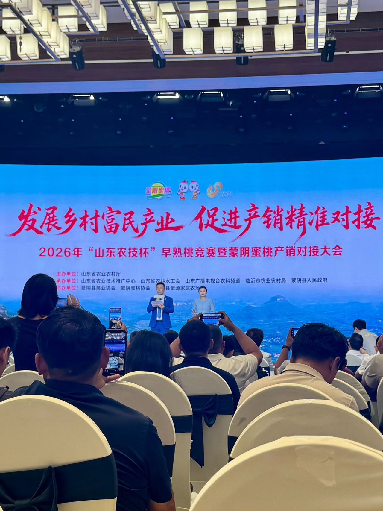 七月的沂蒙山腹地，万亩桃林郁郁葱葱。抵达蒙阴产区，与26万桃农共同感受一颗蜜桃背