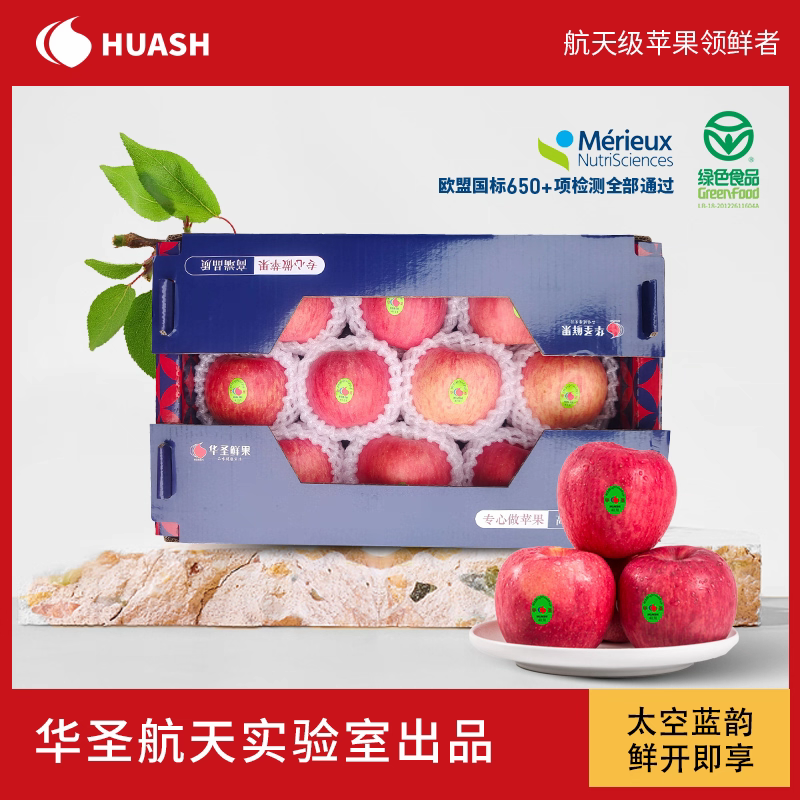 虽然水果季节性比较多，但是我一直非常专一，只卖苹果😄😄
