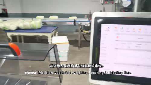迈德龙果蔬打包机I766756697O｜全品类果蔬包装
高速稳定，封口整齐，保鲜