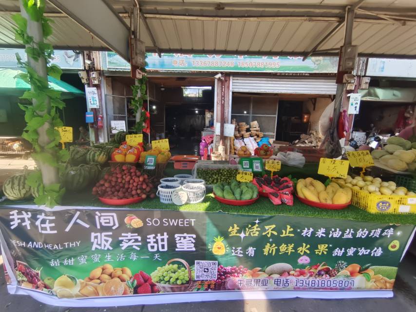 大家好，我是覃春艳，来自广西壮族自治区河池市宜州区，
我来水果名片了，期待认识更
