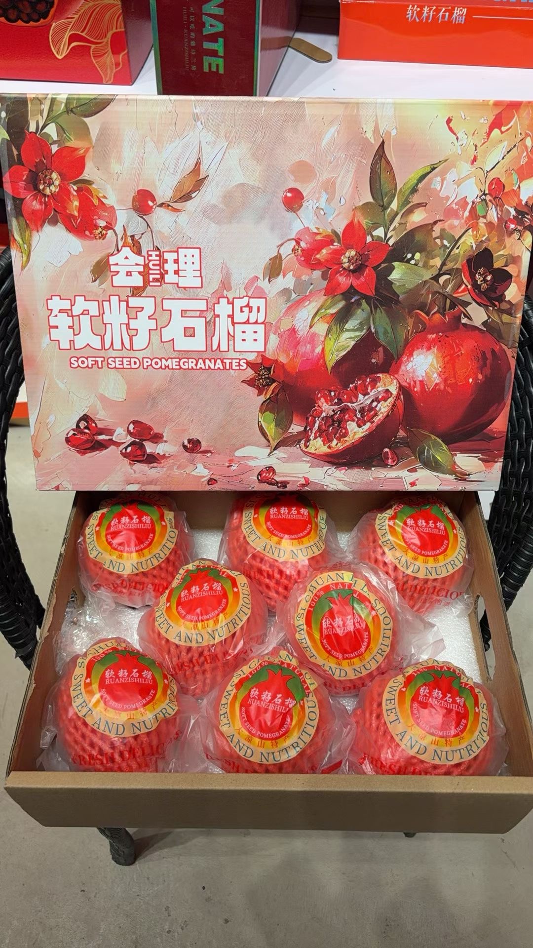 我是会理石榴产地代办代发