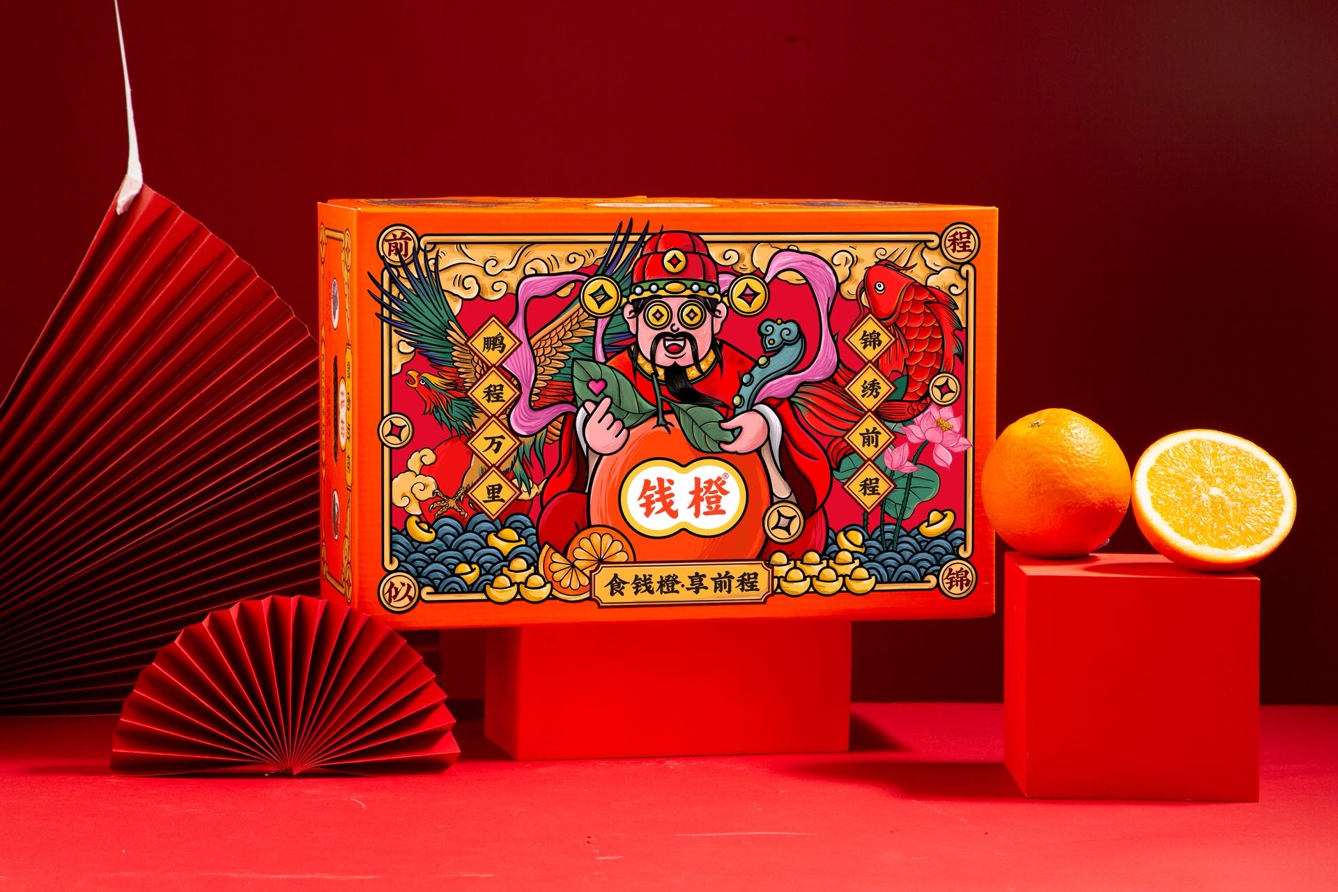 大家好，我是朱海，钱橙品牌创始人，来自广东省深圳市南山区，
我来水果名片了，期待