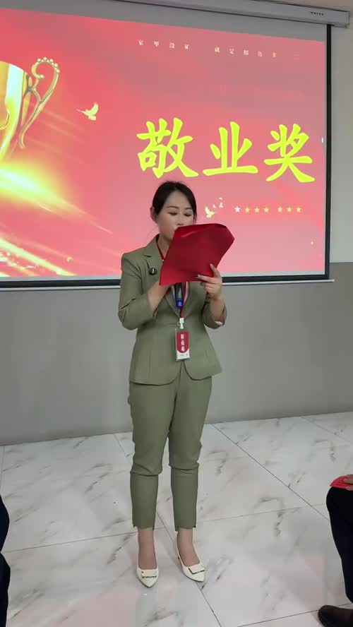 小宝哥四月表彰大会