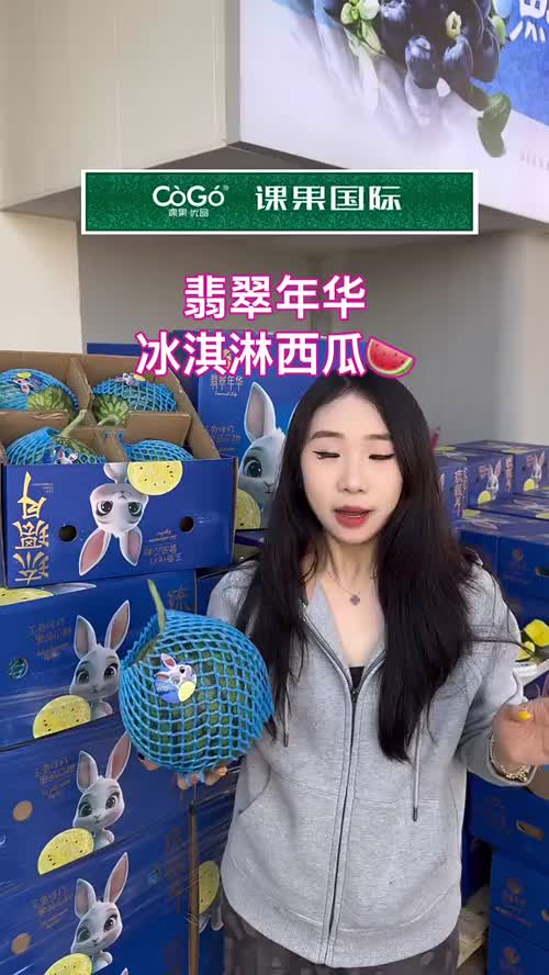 爆款黄瓤西瓜来了！翡翠年华特小凤，让你的门店客流翻番！

🍈 【产品亮点

• 