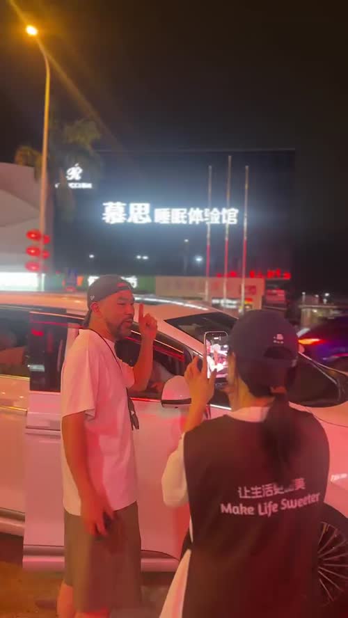 牛优果总部第二批大将来支援三亚了 
辛苦大家感谢🙏#牛优果×吃海芒芒