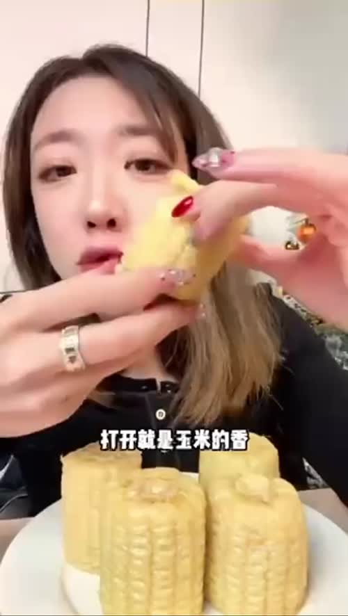 小象超市爆款复购王！玉之芯甜糯玉米！#亚果会品牌共建#玉之芯#玉米