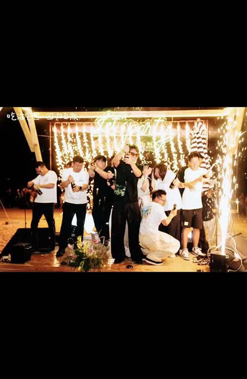 加载保存每一张照片 记录这一夜难忘的女神节
每一位家人嗨翻全场 独属于我们水果人