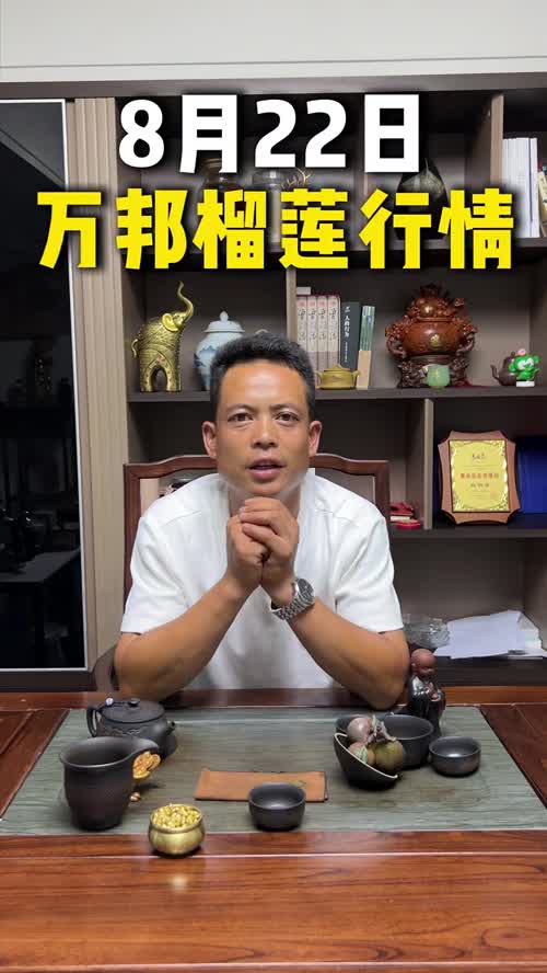 视频封面