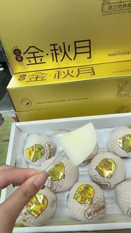 视频封面