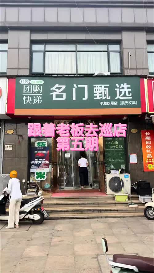 视频封面