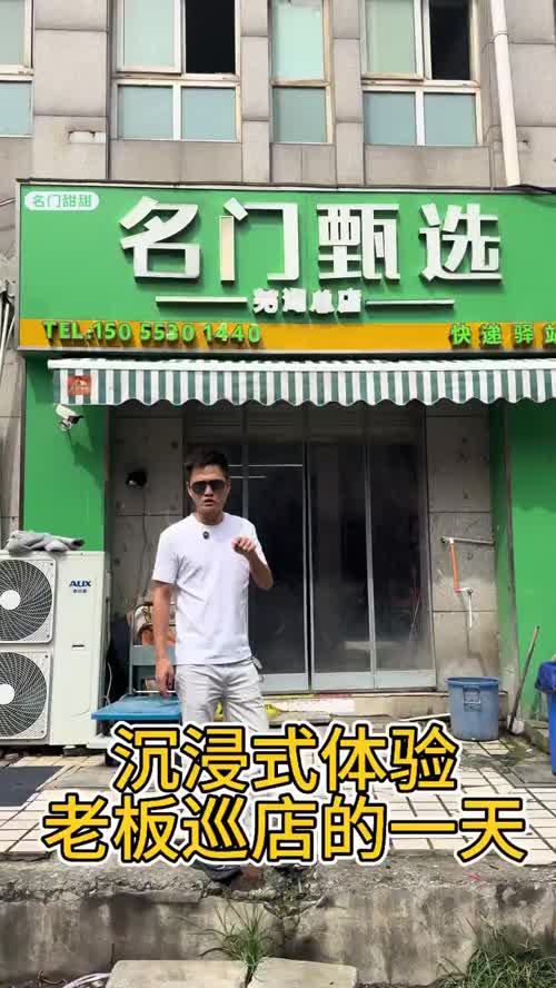 视频封面