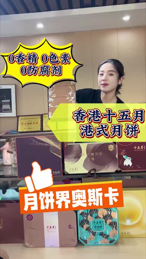 视频封面