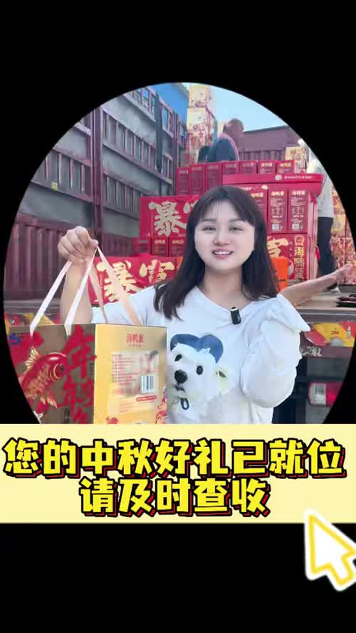 视频封面